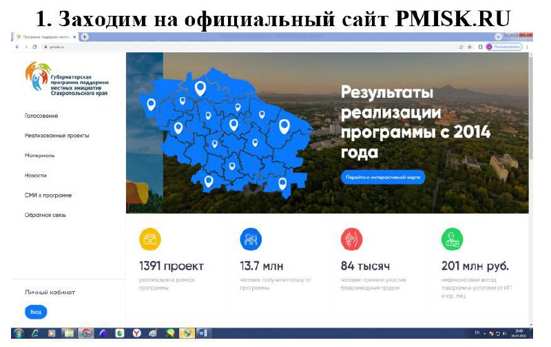 Жилье и городская среда