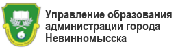 Укажите название организации.